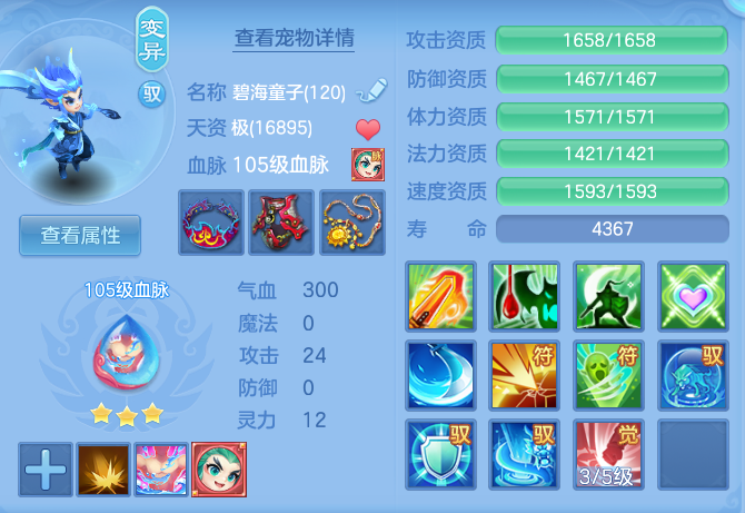 08c939d70cebfeeb54531d8d26b5e11a.png