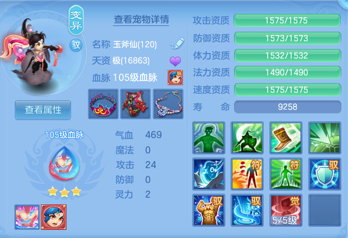 670bcf9ff27ddc3d4ed86820889c8ac5.png