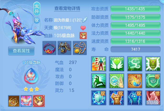 ad29d3862d6d56dec55f1c1230c2e23b.png