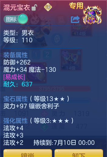 638b52aa3ec3181a6b76b4762c9fbcc0.png