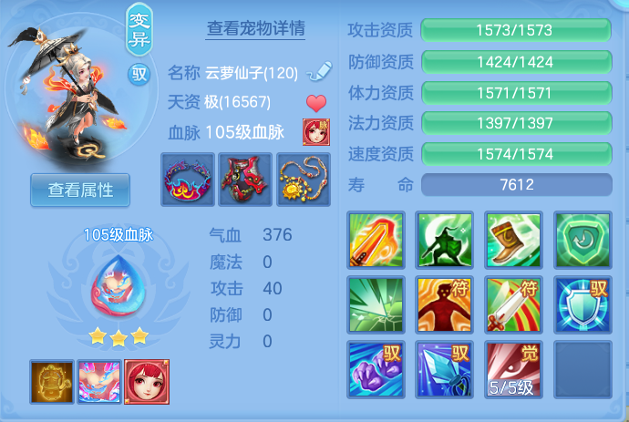 86845f2dd32013d8ca31e4e49440e105.png