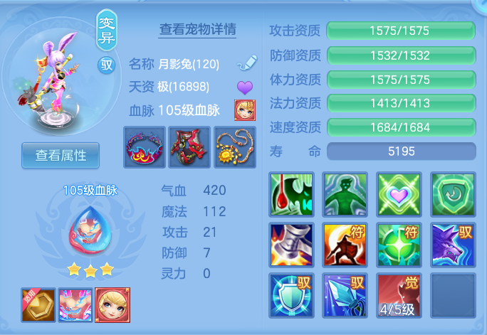 19512ce31ac11367a82eb92315ecd051.png