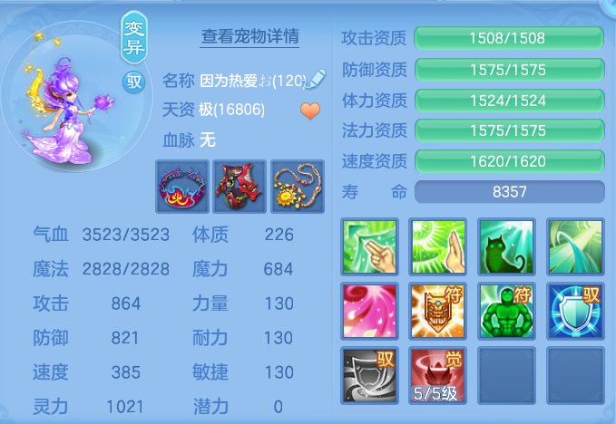 0391884fb1e9550a389f6d776fc92372.png