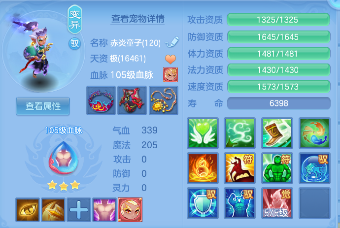 c6bc4ad8b387ec4ab90b6923f703a5c5.png