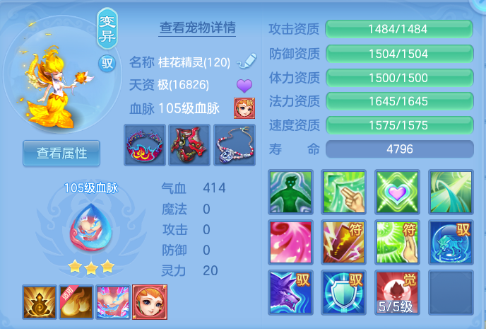 c91f83637ccc7837ff88c2aa53a76ea2.png