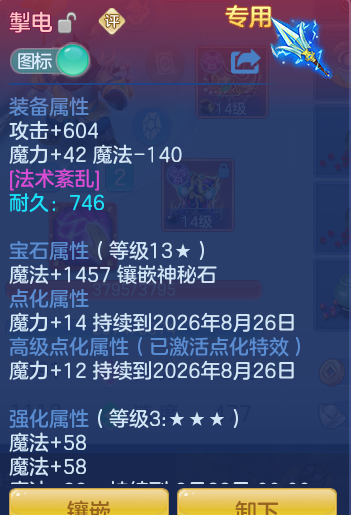 cfbc161a50ca7fa3721101d71c623322.png