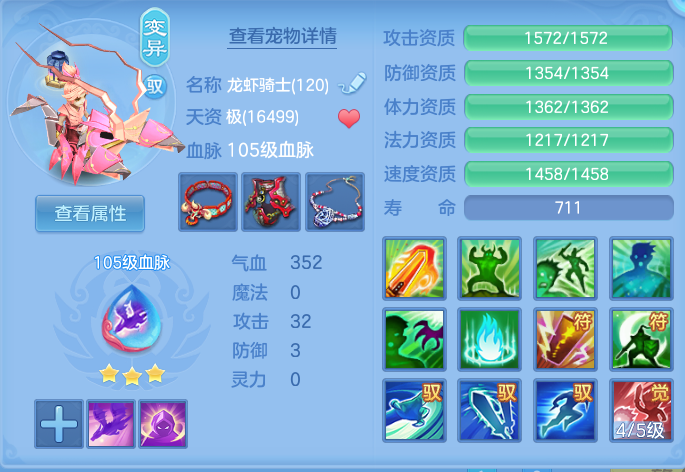 d52c454b283898d29d571e1434edd69a.png
