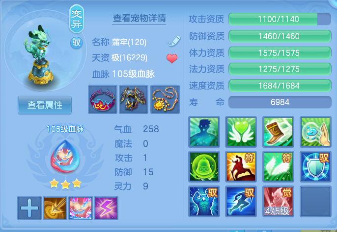 e0d835e4be29412c6fc7f9f292053eb0.png