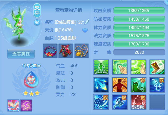 f4f21d2004fb7bd5d106a51787569595.png