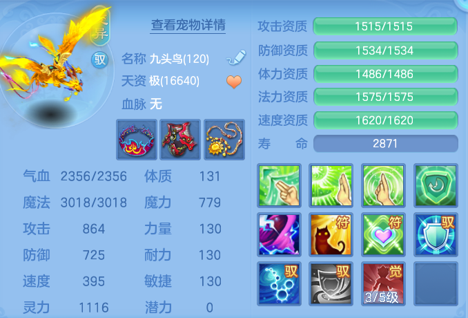 ef26dc5c6f2a78be671b7a94f0d34859.png