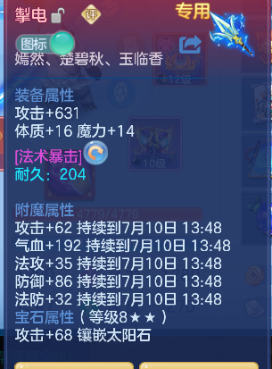 微信图片_20260709141231_32_7549.png
