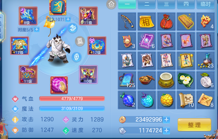 微信图片_20260709141053_30_7549.png