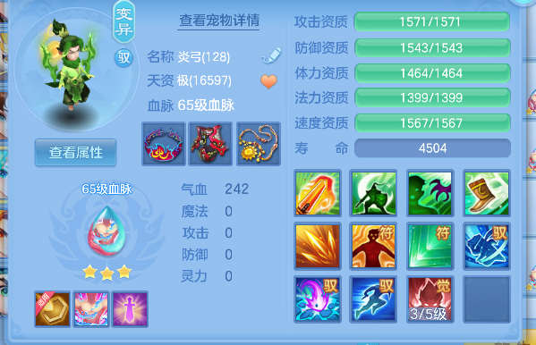 微信图片_20260709141750_43_7549.png