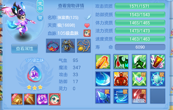 微信图片_20260709141750_44_7549.png