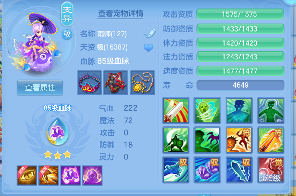 微信图片_20260709141906_49_7549.png