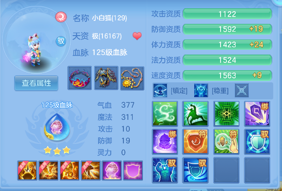 微信图片_20260709142133_55_7549.png