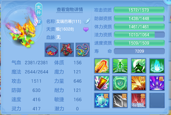 微信图片_20260709142133_54_7549.png