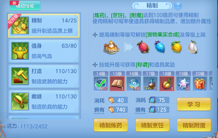 微信图片_20260709142154_66_7549.png