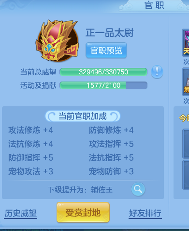 微信图片_20260709142154_67_7549.png