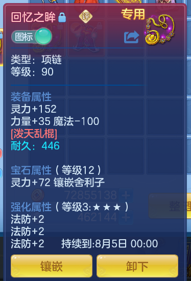 微信图片_20260709143913_28_7698.png