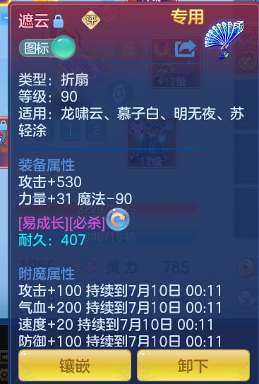微信图片_20260709143949_31_7698.png