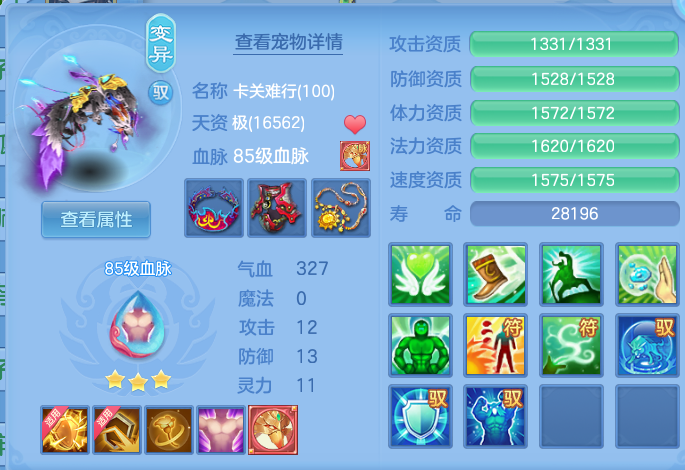 微信图片_20260709144534_47_7698.png