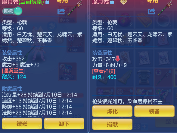 微信图片_20260709160902_37_7718.png