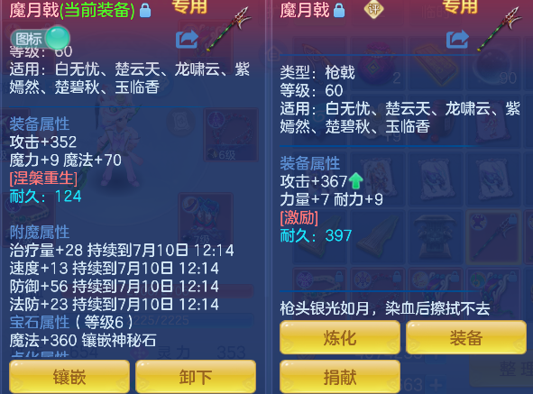微信图片_20260709160902_36_7718.png