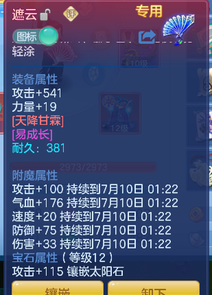微信图片_20260709185244_22_7743.png