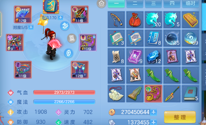 微信图片_20260709185040_19_7743.png