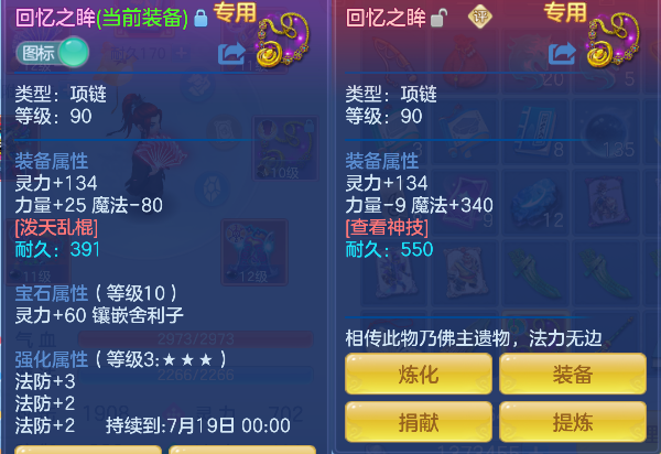 微信图片_20260709185350_25_7743.png