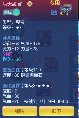 微信图片_20260709185350_26_7743.png