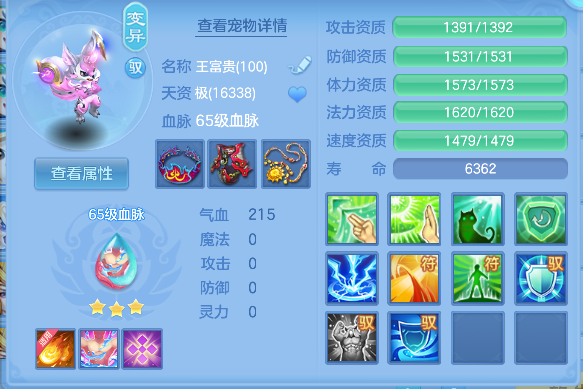 微信图片_20260709185350_33_7743.png