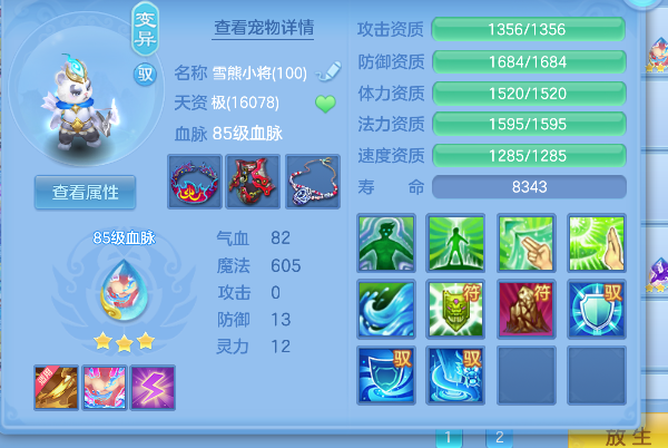 微信图片_20260709185838_40_7743.png