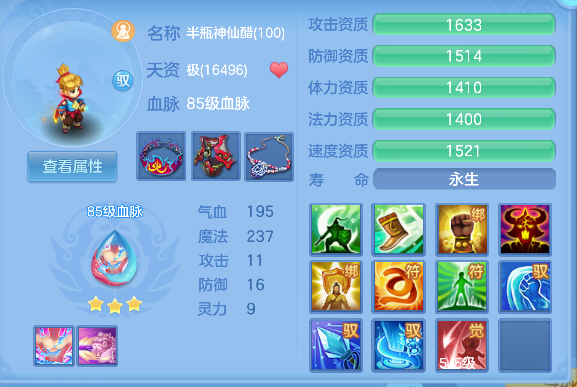 微信图片_20260709190028_45_7743.png