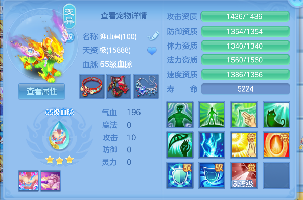 微信图片_20260709185838_43_7743.png
