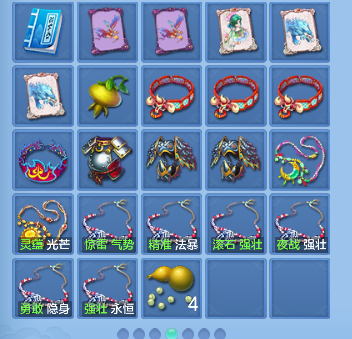 微信图片_20260709190050_50_7743.png