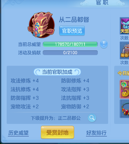 微信图片_20260709190502_60_7743.png
