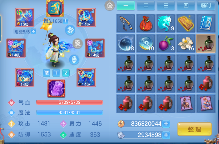 微信图片_20260709222549_12_7786.png