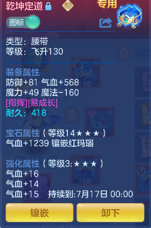 微信图片_20260709222734_20_7786.png