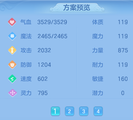 ScreenShot_2026-07-09_121011_790.png