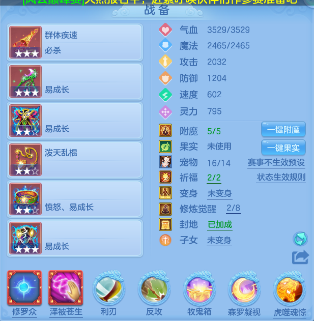 ScreenShot_2026-07-09_121025_859.png