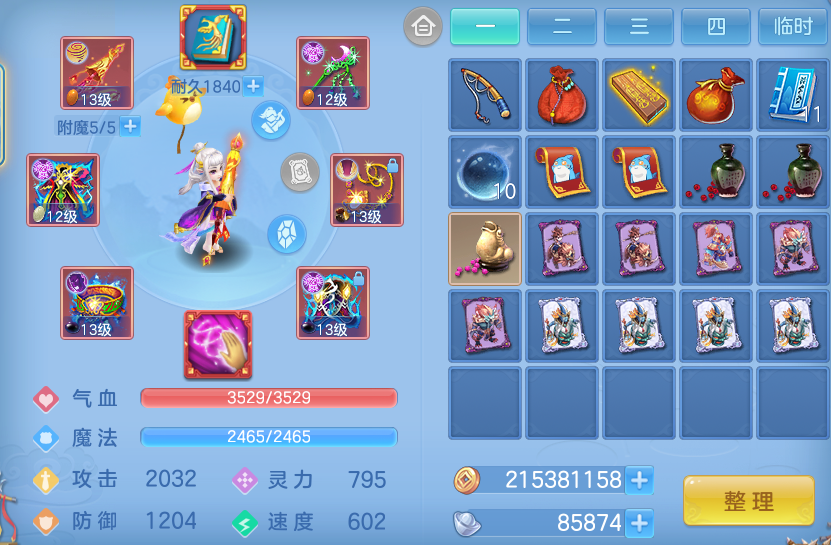 ScreenShot_2026-07-09_121031_166.png