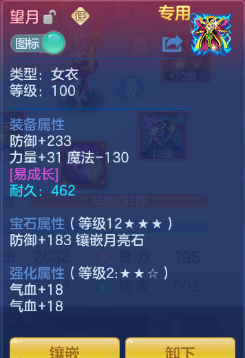 ScreenShot_2026-07-09_121041_840.png