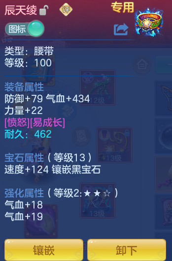 ScreenShot_2026-07-09_121047_831.png