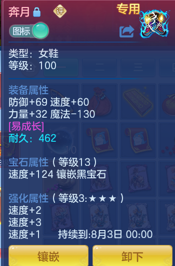ScreenShot_2026-07-09_121101_263.png