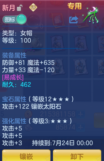 ScreenShot_2026-07-09_121052_503.png