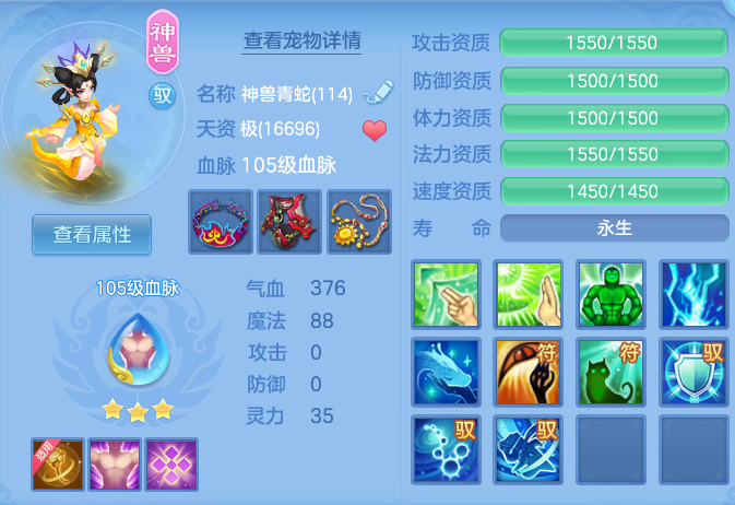 ScreenShot_2026-07-09_121129_832.png