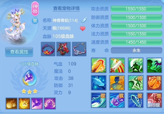 ScreenShot_2026-07-09_121120_626.png