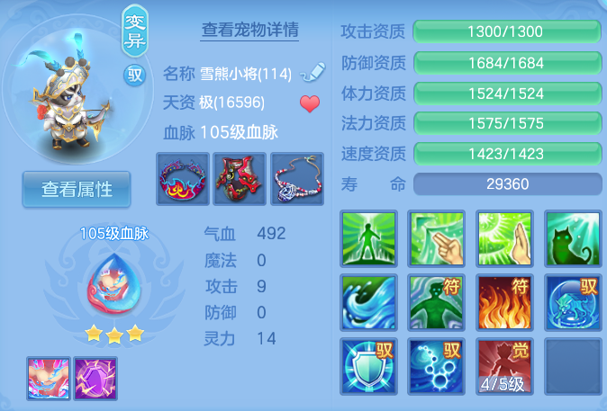 ScreenShot_2026-07-09_121155_699.png